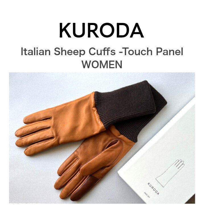 Rakuten - 【KURODA】Italian Sheep Cuffs grove　タッチパネル WOMEN レザー手袋