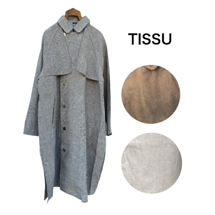 Rakuten - 【TISSU】リネン ハイデンシティ エフォートレストレンチコート　TS243CO098