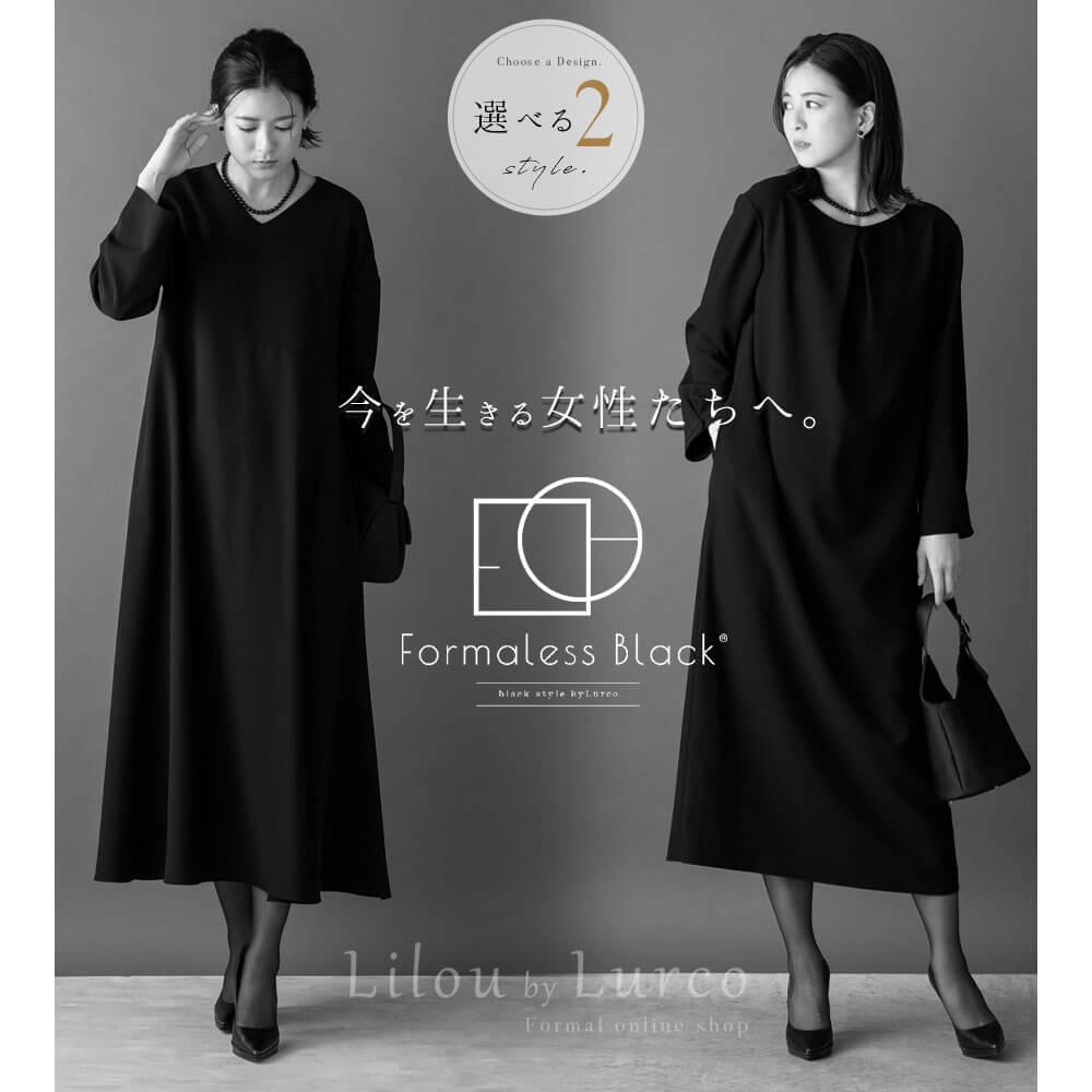 楽天市場】喪服 ロングワンピースの通販 楽天市場】喪服 ロングワンピースの通販
