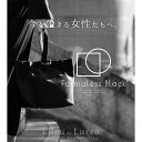 【38%OFF】ブラックフォーマル バッグ ソフトバッグ 家族葬 お通夜 お盆 法事 おしゃれ フォーマレスブラック セレモニー フォーマル 卒園式 卒業式 【53-141036】