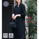 【レンタル】ブラックフォーマル 夏用 ワンピース レディース 喪服 ロング クレイサス M/L/LL/3L 40383004【R4004】