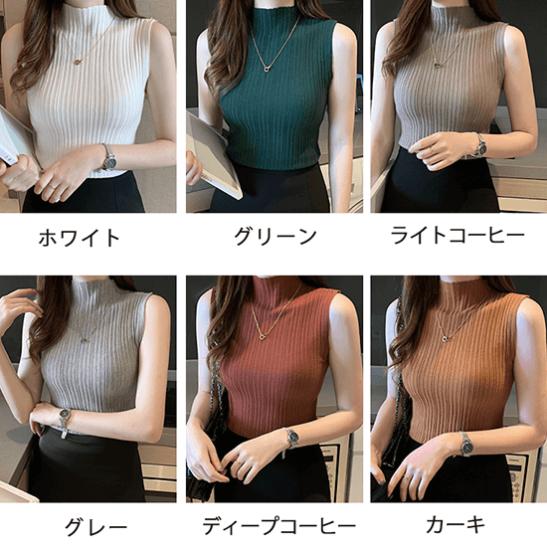 【取寄】サマーニット ノースリーブ レディース 夏服 新作 ハイネック ニット タンクトップ レディース サマーニット きれいめ 上品 無地 リブニット ボトルネック リブ地 ホワイト グリーン ライトコーヒー グレー ディープコーヒー カーキ イエロー アプリコット ブラック