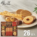 スイーツアソート〈ZSA-30R〉食品 焼き菓子 セット 内祝い 出産内祝い お返し 贈り物 喜ばれるギフト お中元 御中元 のし/熨斗 ラッピング/包装 内祝い 引き出物 お祝い お返し 出産祝い 出産内祝い 結婚祝い 結婚内祝い