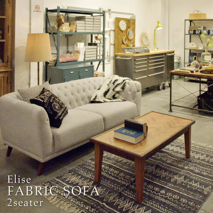 ソファ 2人掛け 2p 2人用 北欧 木製 人気 おしゃれ おすすめ モダン シンプル ナチュラル 西海岸 リビング Cafe カフェ sofa カジュアル 新生活 ローソファ Elise エリーゼ HS-523