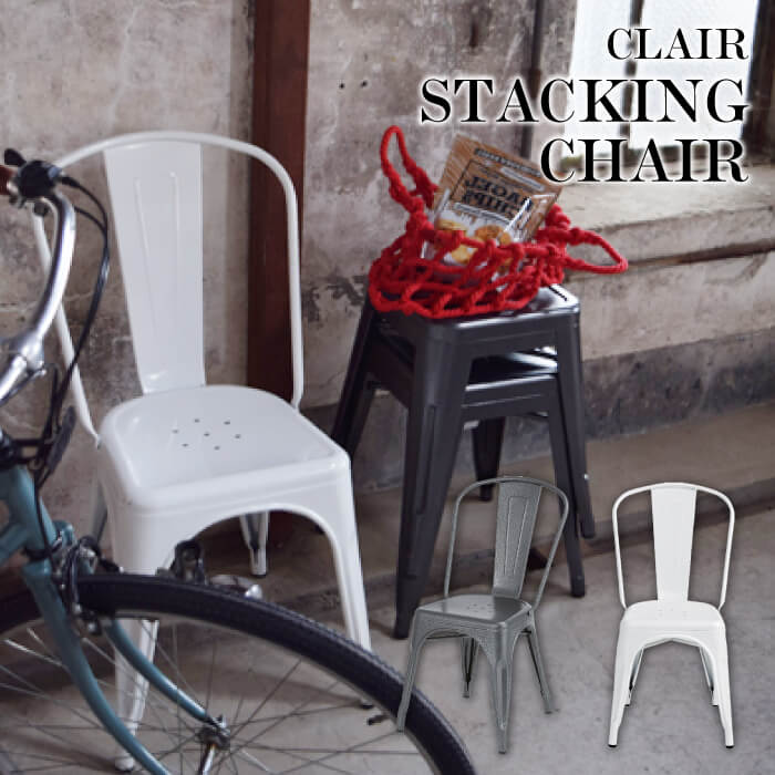 スタッキングチェア リビングチェア スタッキング チェア スチール イス 椅子 男前 インダストリアル ..