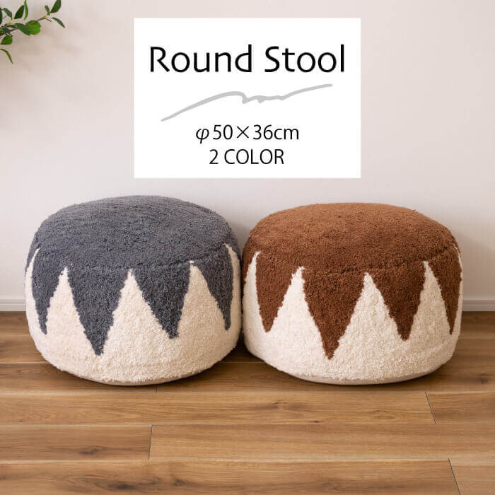 スツール おしゃれ ラウンドスツール ビーズクッション オットマン 軽量 可愛い コットン 発泡ビーズ ビーズスツール 腰掛け 北欧 グレー ブラウン リビング FAB-001