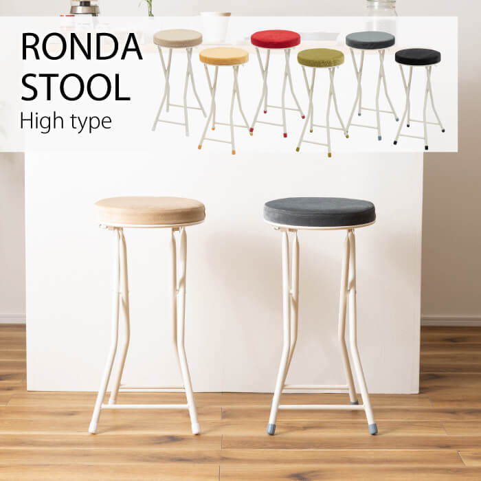 スツール ハイスツール 折りたたみ おしゃれ 北欧 椅子 フォールディ...(3)