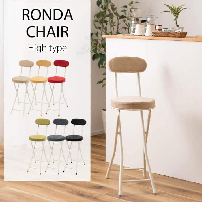 スツール ハイスツール 折りたたみ おしゃれ 北欧 椅子 フォールディ...(3)