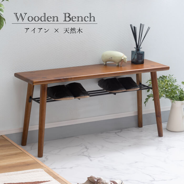 ベンチ 木製 おしゃれ ダイニング 収納 北欧 ディスプレイ ナチュラル チェア 天然木 コンパクト 省ス..