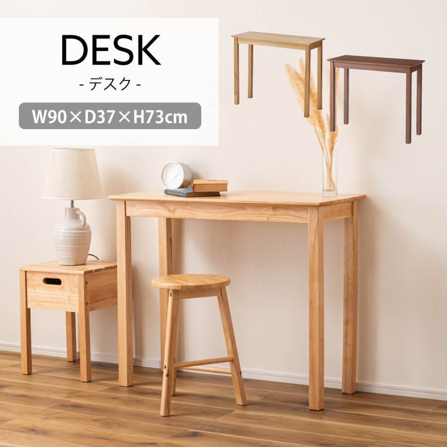 デスク 机 カウンターテーブル スリム テーブル おしゃれ パソコンデスク 高さ70cm 幅90cm シンプル ナ..