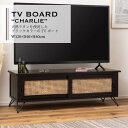 テレビボード TVボード ローボード 収納 おしゃれ AVラック コンパクト 省スペース ナチュラル 木製 天然木 メンズライク 北欧 韓国 PM-335