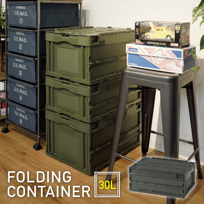 フォールディングコンテナー 30L 折りたたみコンテナ 収納ボックス 蓋付き かっこいい フタ付き 宅配ボ..