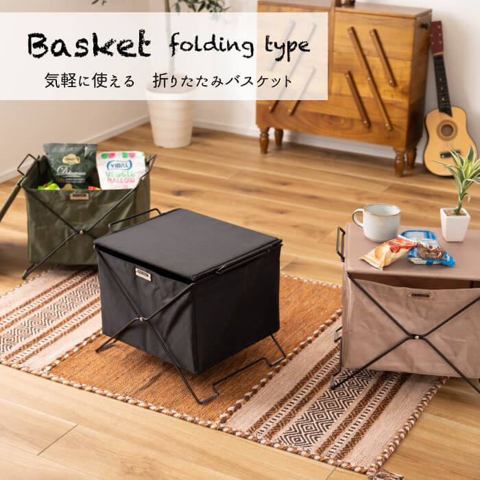 バスケット 収納箱 収納ボックス 収納ケース 折りたたみ式 おしゃれ アウトドア ふた付き 積み重ね ス..
