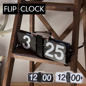フリップクロック スタイリッシュ 置き時計 カッコイイ 時計 北欧 US ブルックリン アメリカンヴィンテージ レトロなアナログパタパタ時計 インテリア 玄関 リビング デジタル時計 CLK-118BK CLK-118WH