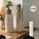プランタースタンド プランター スタンド 木製 室内 花台 花だい プランターベース おしゃれ 観葉植物 棚 天然木 植物 ディスプレイ 造花 インテリア Lサ...