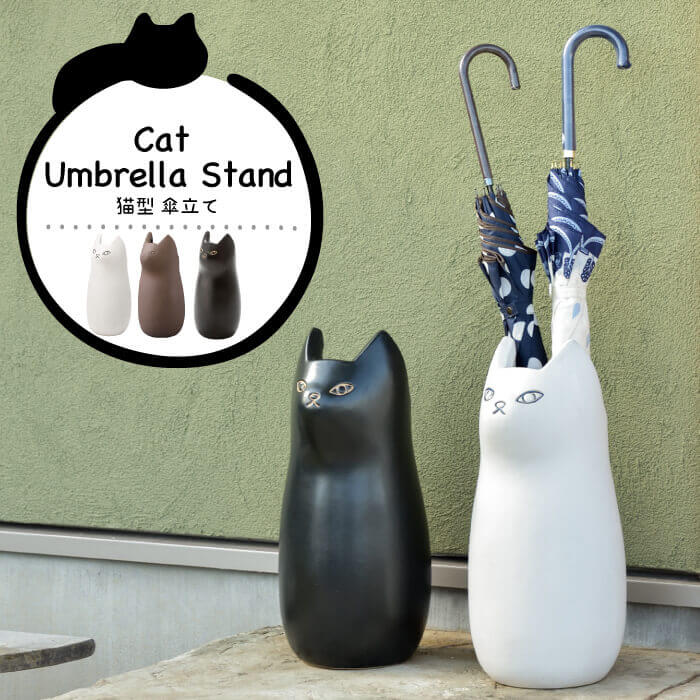傘立て 陶器製 おしゃれ 猫 ネコ 北欧 かさたて かさ シンプル モダン かわいい アンブレラスタンド 傘入れ 玄関 陶器 マット 収納 ねこ 室内 室外 ホワイト ブラック ブラウン CLY-12のサムネイル