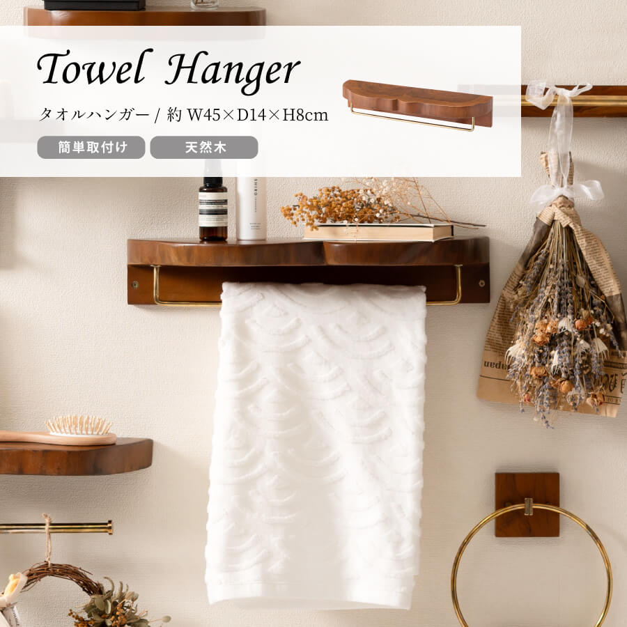楽天市場】カントリー（タオルハンガー｜バス用品）：日用品雑貨