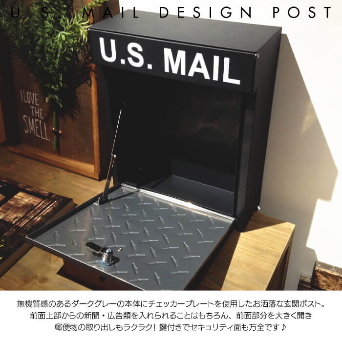 U.S.MAIL デザイン ポスト Bタイプ メールボックス 郵便ポスト 新聞 受け 壁掛け 壁付け 壁面 壁掛けポスト 壁付けポスト 玄関ポスト レターボックス 郵便ボックス 鍵付き おしゃれ スクエア シンプル 黒 ブラック 男前 アメリカン インダストリアル PST-215B 2