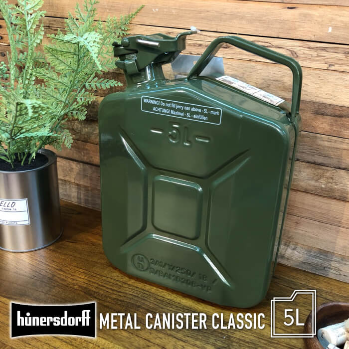 HUNERSDORFF ヒューナースドルフ メタルキャニスター 5L Metal Canister CLASSIC ポリタンク ウォータータンク 防災グッズ 燃料タンク 灯油 災害対策 防災用タンク 5リットル サーフィン グランピング ガーデニング アウトドア キャンプ BBQ