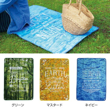 DAYLIGHT レジャーシート レジャーマット ピクニック お花見 コンパクト かわいい おしゃれ アウトドア レジャー BBQ トレッキング ハイキング 山登り 登山 山ガール 厚手 運動会 公園 遠足 メール便対応 A111