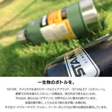 【送料無料】STANLEY クラシック真空ボトル 1.9L 18.9L スタンレー ボトル 保温 保冷 ステンレスボトル ポット ハンドル 氷 コップ おしゃれ アウトドア レジャー キャンプ BBQ トレッキング ハイキング 山登り お花見 登山 グランピング 魔法瓶
