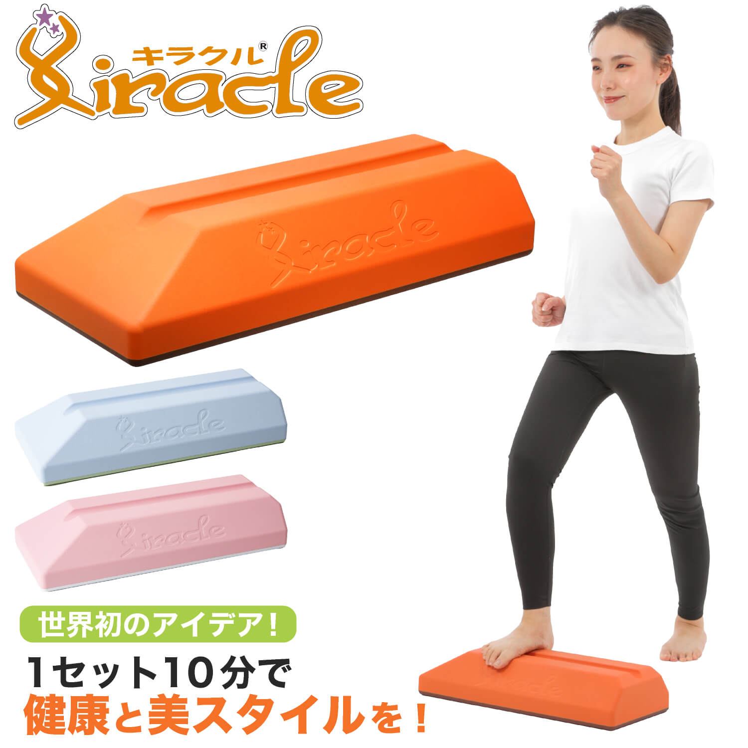 ダイエット器具 太もも お腹周り ストレッチボード 健康器具 足首 器具 踏み台昇降 エアロビクス 矯正 巻き肩 猫背 ほぐし ヨガ 姿勢 ..