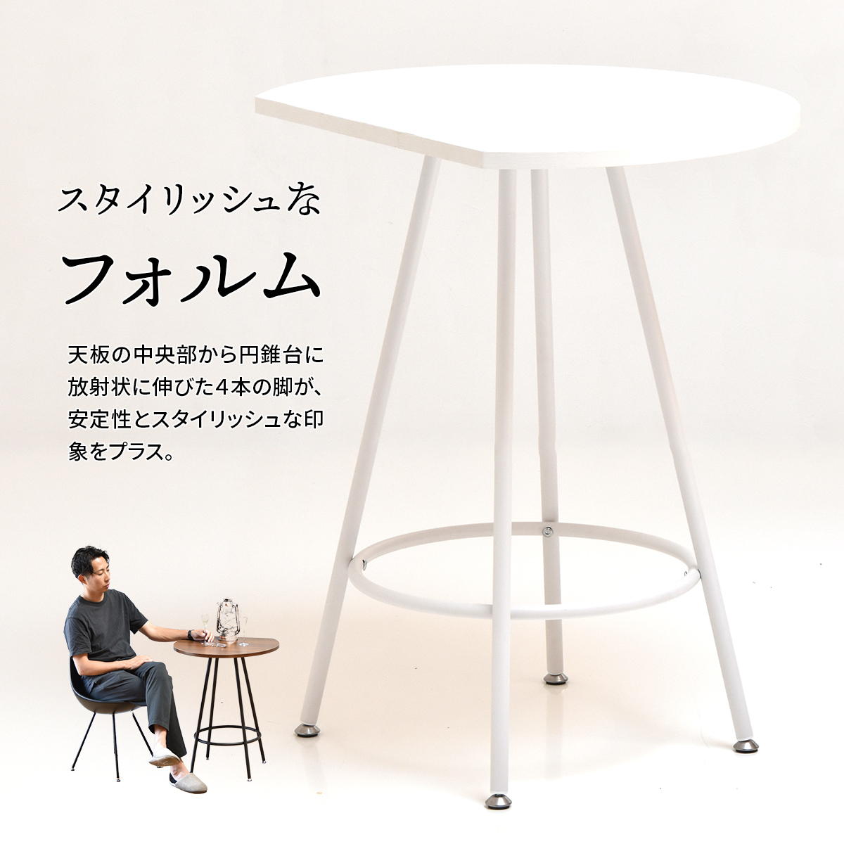 テーブル カフェテーブル ラウンド おしゃれ 壁付けテーブル ハーフムーン ティーテーブル 省スペース スタイリッシュ メラミン樹脂加工 一人用 ダイニングテーブル パソコン作業 Nid NIDT0248 [3]