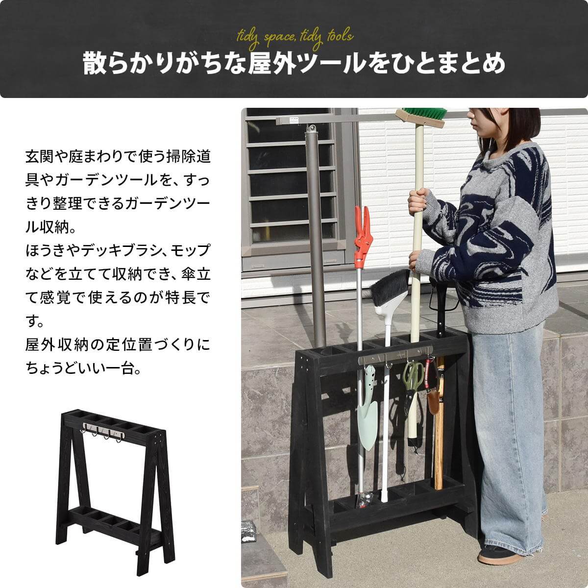 ツールスタンド 掃除道具 収納ラック ガーデニング 収納 木製 ガーデンツールラック ベランダ 庭 バルコニー 玄関 傘立て 省スペース コンパクト おしゃれ かわいい シンプル ガーデンファニチャー 木製ツールスタンド ONGZ0411