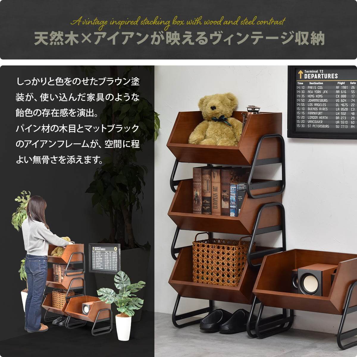 収納ボックス ラック 棚 木製 スタッキング 完成品 天然木 ヴィンテージ リビング収納 おもちゃ収納 収納 スタッキング 収納ラック パイン材 オープン収納 ONLS0410 [2]