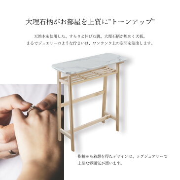 COLLET コレット カウンターテーブル 幅90センチ 棚 収納付き カフェ リビング 一人暮らし ひとり暮らし ワンルーム 新生活 引っ越し 家具 エレガント ラグジュアリー スタイリッシュ おすすめ お洒落 人気 木製 脚 八角形 天板 バーチ ウレタン塗装 高耐久 COHT-90