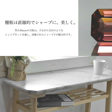COLLET コレット カウンターテーブル 幅90センチ 棚 収納付き カフェ リビング 一人暮らし ひとり暮らし ワンルーム 新生活 引っ越し 家具 エレガント ラグジュアリー スタイリッシュ おすすめ お洒落 人気 木製 脚 八角形 天板 バーチ ウレタン塗装 高耐久 COHT-90
