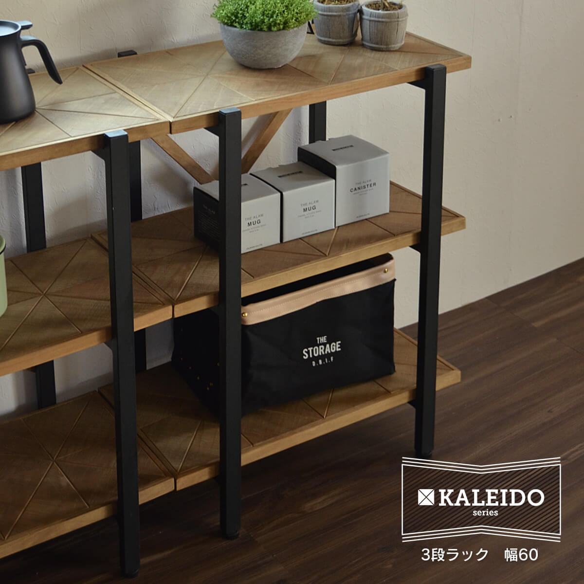 ̵ KALEIDO 쥤 3ʥå 60 ץ Ǽ  ê ê  ֻڤ ǥץ쥤 ѥ ...
