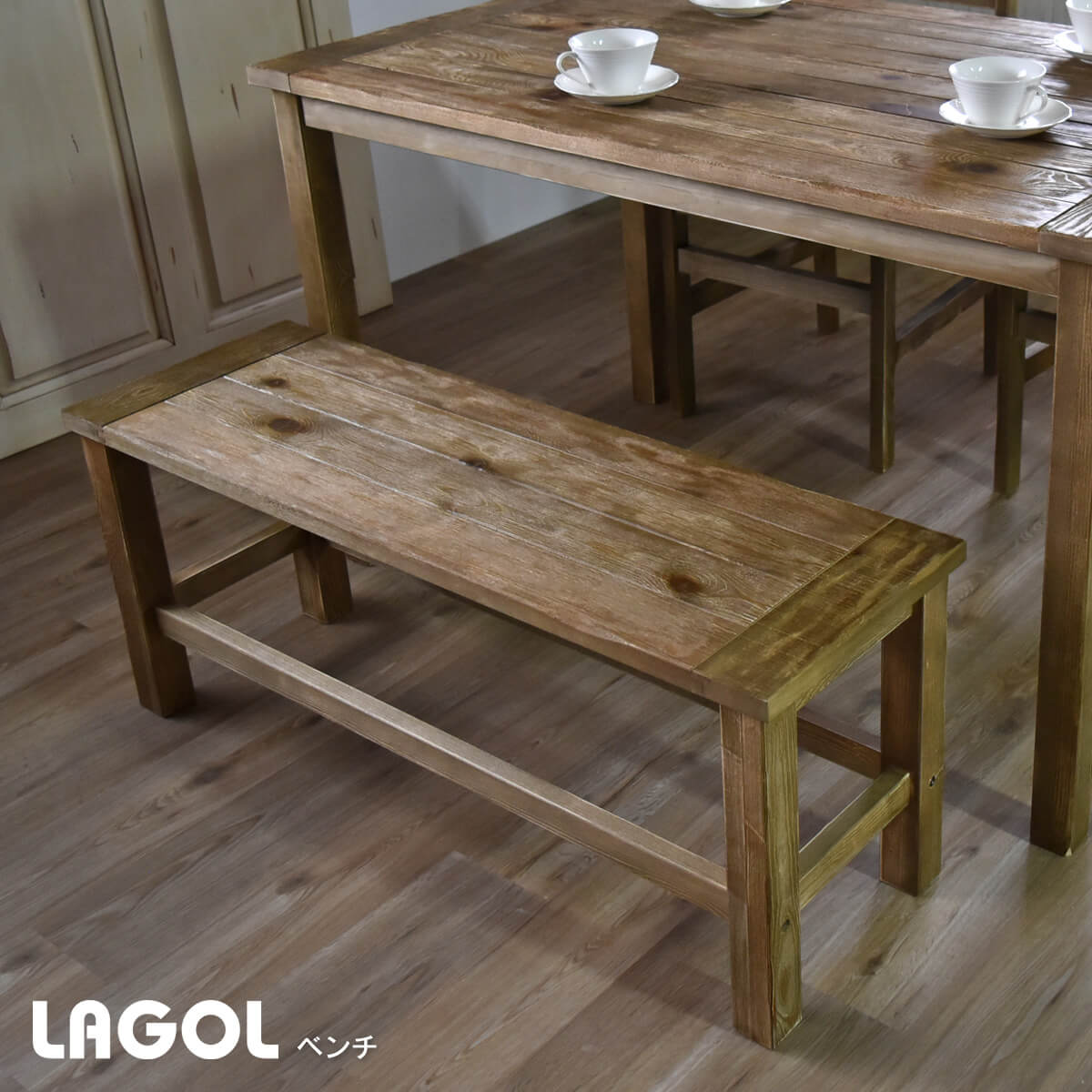 【送料無料】 LAGOL ベンチ カフェ 天然木 アンティーク 古材 木製 おしゃれ デザイン LABN-103