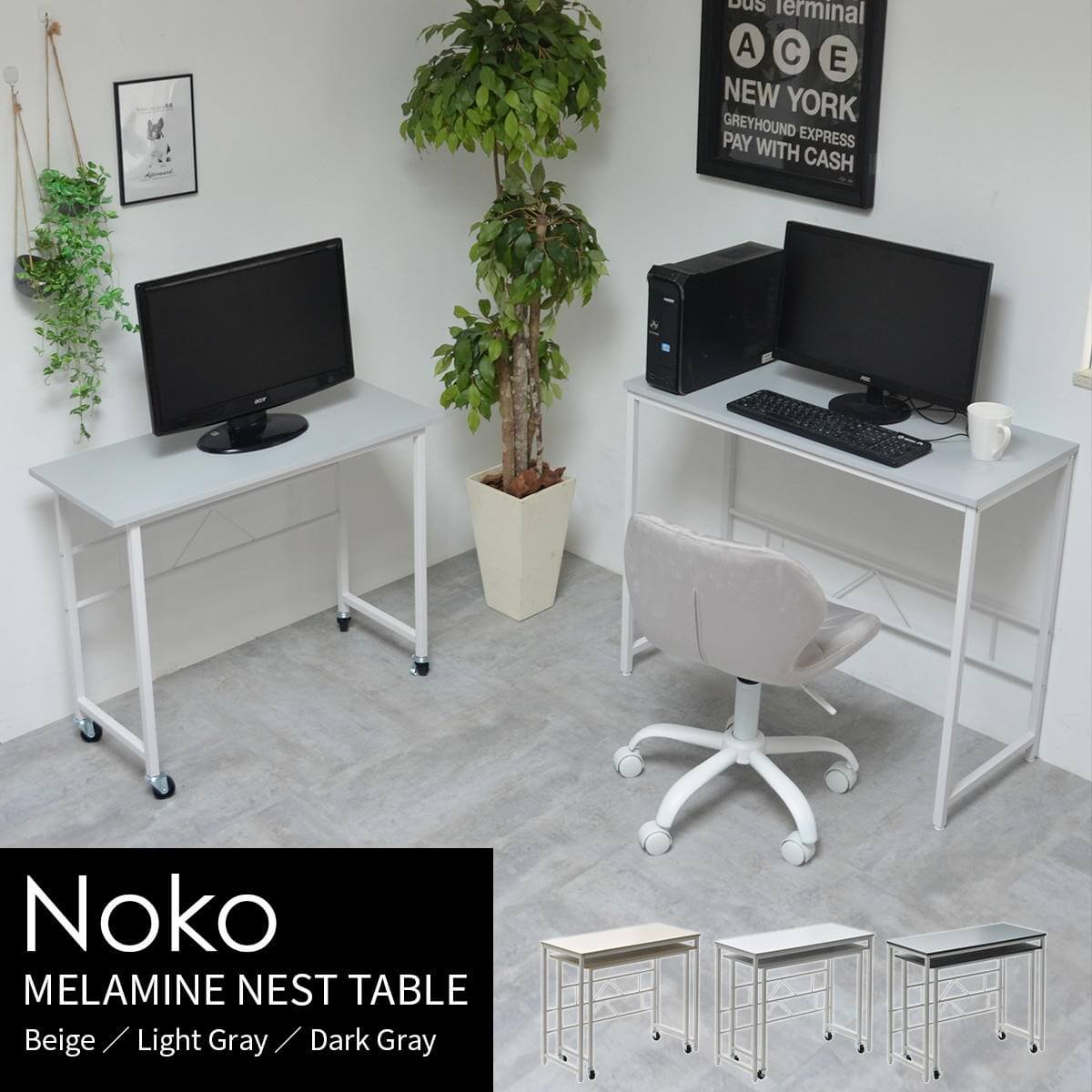 パソコンデスク PCデスク ネストデスク デスク モニター台 おしゃれ キャスター パソコン台 勉強机 書..