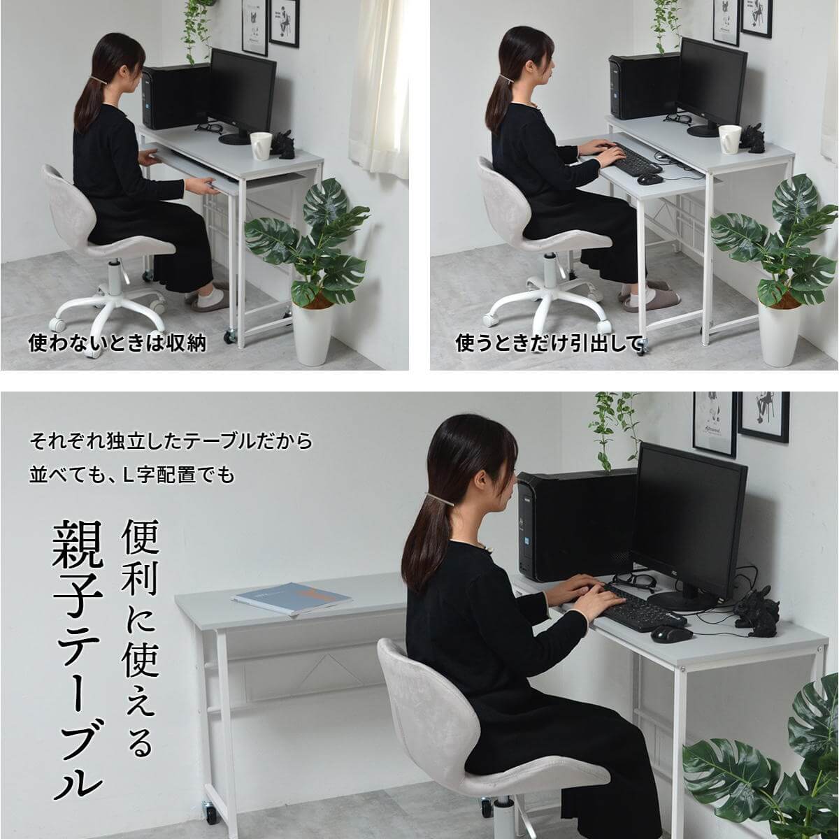 パソコンデスク PCデスク ネストデスク デスク モニター台 おしゃれ キャスター パ...
