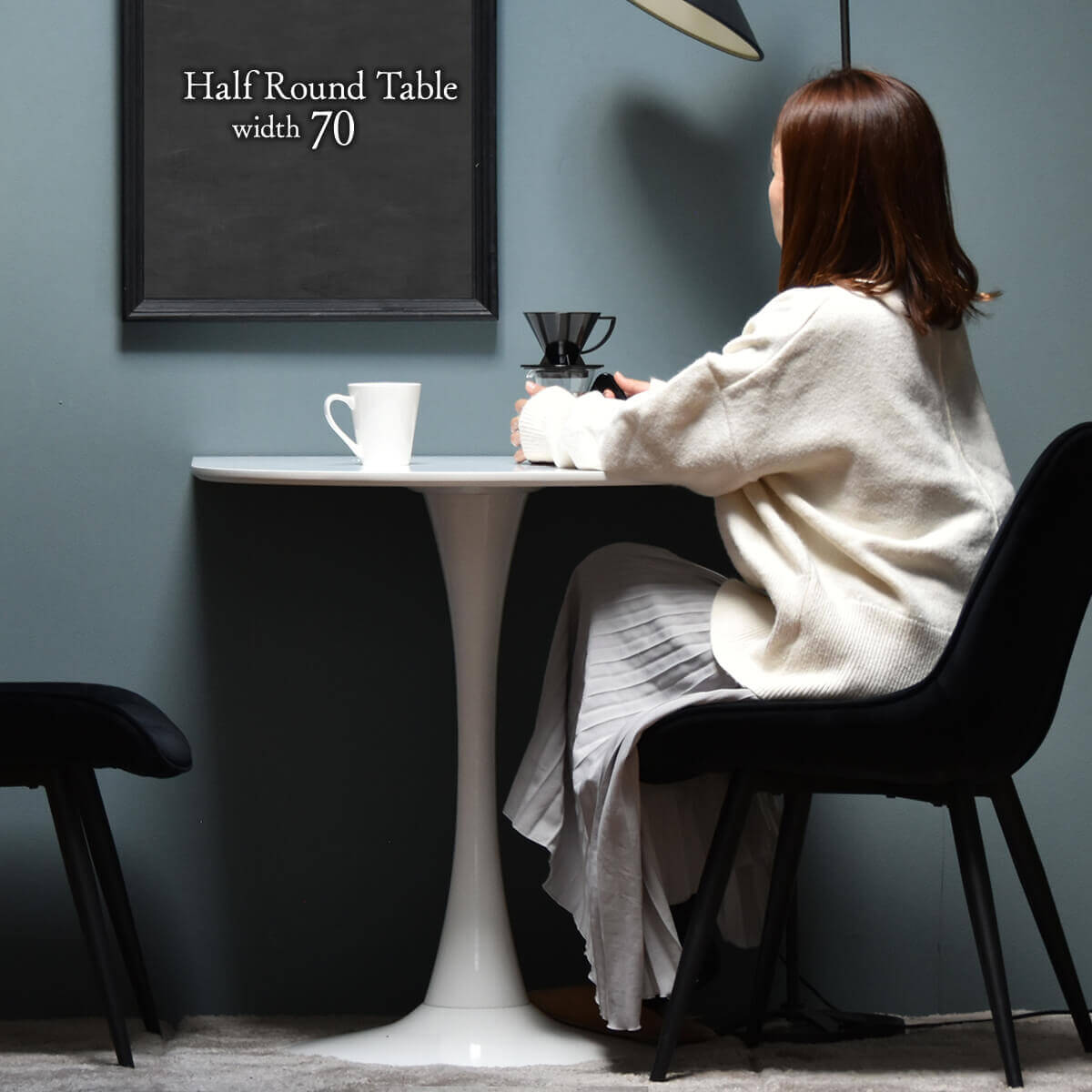 コーヒーテーブル ハーフラウンド 半円 幅 70 テーブル サイドテーブル ホワイト おしゃれ 簡単組立 カフェテーブル アンティーク 白 ONDT0123
