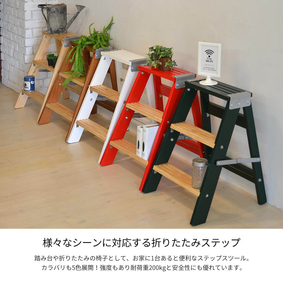 ステップ スツール 脚立 踏み台 足台 DIY おしゃれ 木製 はしご 折りたたみ ラダーラック ステップラダー フォールディング 収納 頑丈 便利 コンパクト 3段 おしゃれ TEXAS TEOR-43