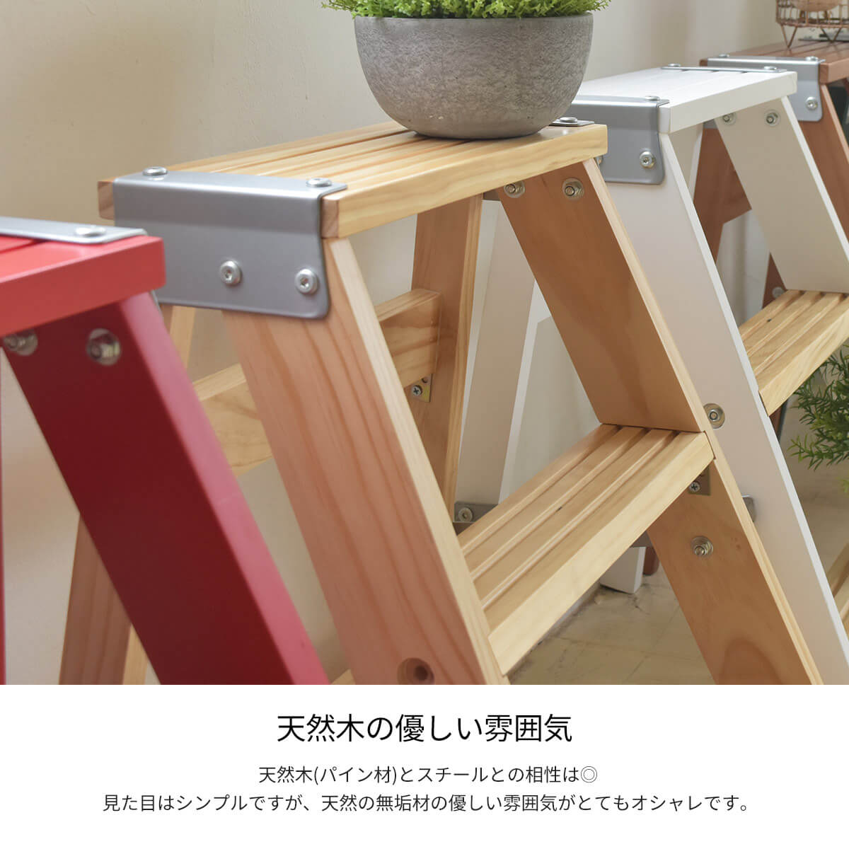 ステップ スツール 脚立 踏み台 足台 DIY おしゃれ 木製 はしご 折りたたみ ラダーラック ステップラダー フォールディング 収納 頑丈 便利 コンパクト 3段 おしゃれ TEXAS TEOR-43