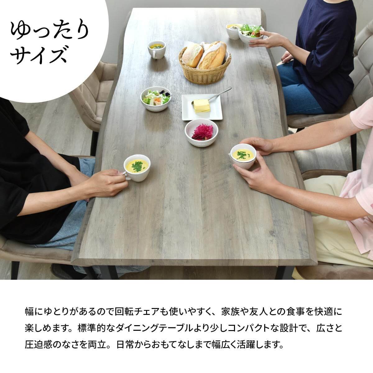 ダイニングテーブルセット 4人掛け 4人 セット ダイニングテーブル 幅150 奥行75 椅子 チェア モダン おしゃれ ダイニング テーブル ダイニングセット ベロア WASE0430 [3]