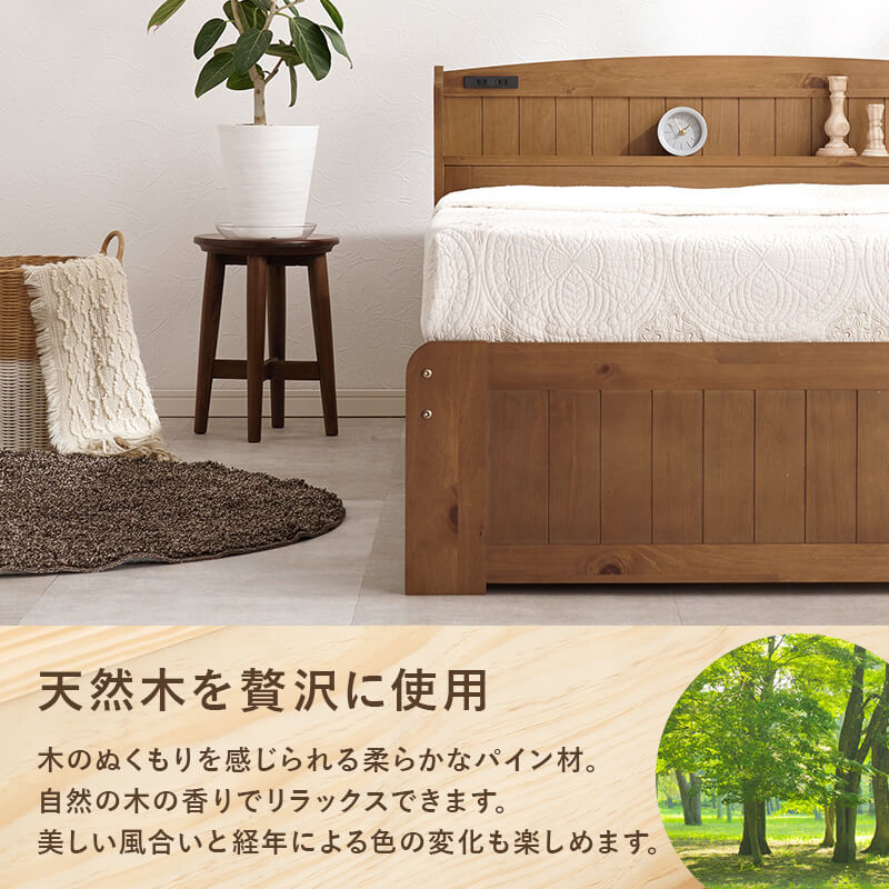 ベッド セミダブル すのこ フレーム 天然木 コンセント付 頑丈 宮棚 収納付き パイン材 木製 ブラウン おしゃれ 一人暮らし ナチュラル シンプル MB-5039SD [3]