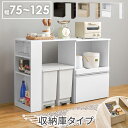 キッチンカウンター 拡張テーブル セット おしゃれ 伸縮 カウンター コンセント付 天板 収納 キャビネット 引き出し 大容量 キッチン コンパクト 省スペース...