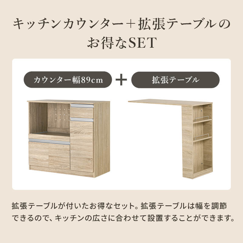 キッチンカウンター 伸縮 拡張 テーブル おしゃれ カウンター コンセント付 天板 ...