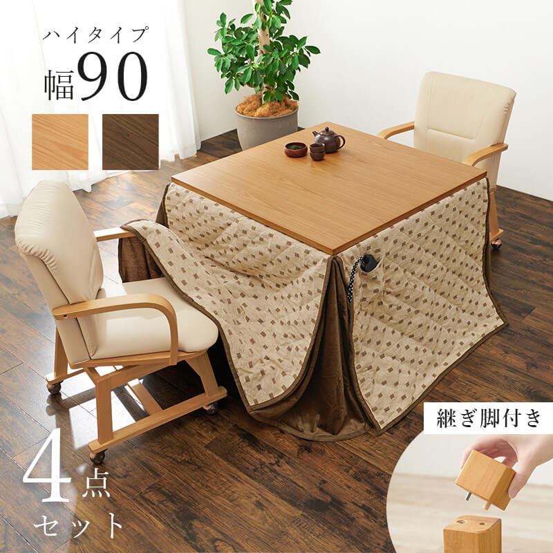 こたつ布団 こよみ 長方形 単品 和柄 ウサギ柄 グリーン 約205×245cm 和風 うさぎ かわいい 抹茶 レトロ【送料無料】※同梱不可