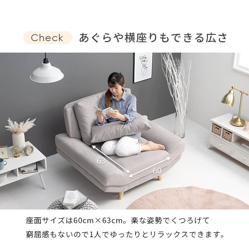 ソファ 1人掛け おしゃれ ローソファ シンプル ナチュラル 北欧 ファブリック リビング カフェ ローハイ兼用 一人暮らし 新生活 1人用 1p ブライト1P lily-birch-10006684 家具・雑貨 リリーアンドバーチ サンプル画像3