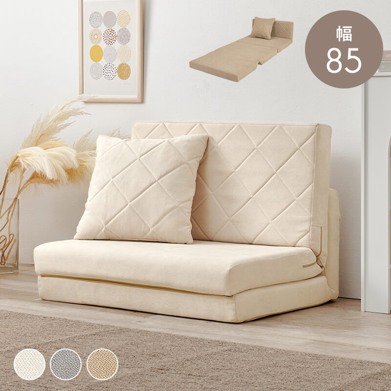 ソファベッド ソファ ベッド 可愛い 一人 1人用 コンパクト 折りたたみ 姫 プリンセス 簡易ベッド 2WAY..