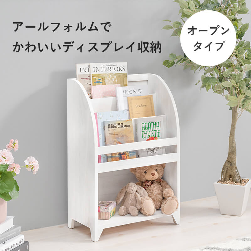 楽天市場】クラシック テイスト（マガジンラック・シェルフ