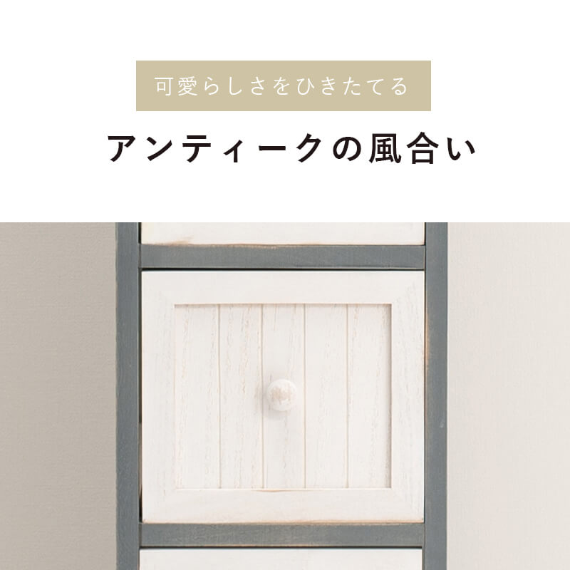 チェスト ランドリー 収納 スリム 隙間収納 北欧 おしゃれ ラック オープン 棚 木製 幅 25 cm 引出し付き 洗面台 脱衣所 アンティーク 天然木 桐 白 簡単組立 MCH-5871 [3]