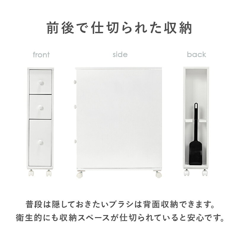 トイレラック スリム コーナー 収納 棚 トイレットペーパー 収納ケース 薄型 生理用品 掃除用具収納 掃除ブラシ コンパクト ホワイト MTR-6450 [2]