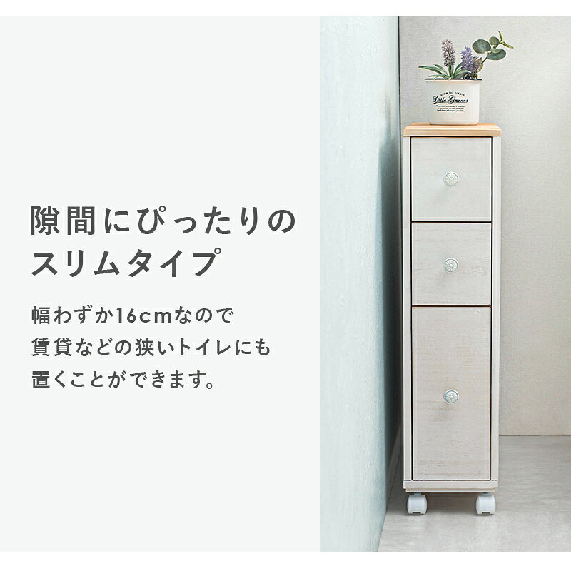トイレラック スリム コーナー 収納 棚 トイレットペーパー 収納ケース 薄型 生理用品 掃除用具収納 掃除ブラシ コンパクト ホワイト MTR-6450 [3]
