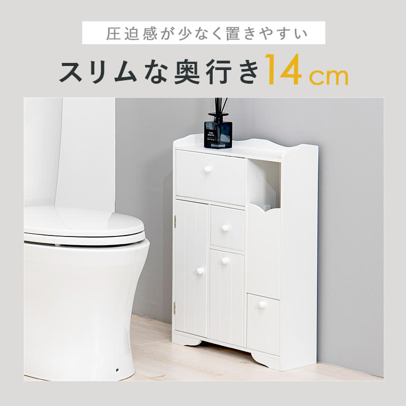 家具・雑貨 リリーアンドバーチのトイレラック トイレ収納 スリム トイレ 収納 おしゃれ サニタリー トイレブラシ 完成品 ハート かわいい トイレットペーパー 省スペース 白 ホワイト MTR-6550WH MTR-6510WH｜アングル2